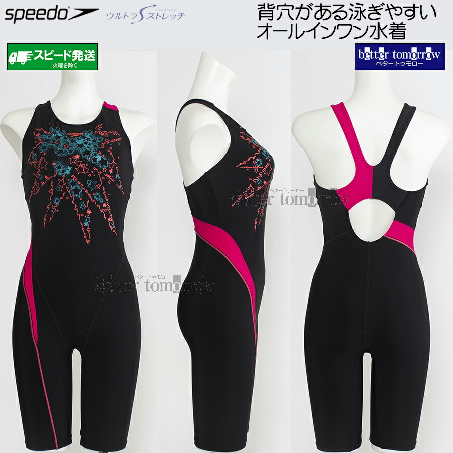 速力度 speedo フィジカルフィットネス海水着 レディース O大きさ SFW12610 黒いこと×サクラ色 KP 星柄 ルースン オールインワン/継続期間制限事項!!6月28日まで15%OFF