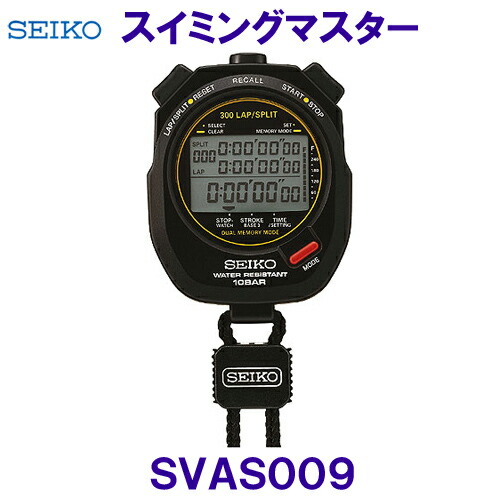 SEIKO ストップウォッチ　スイミングタイマー 楽天市場】セイコー ストップウォッチ ブランド スイミング