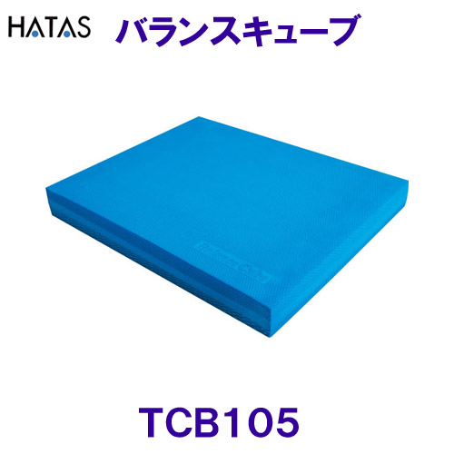 ハタHATAS【2026SS】バランスキューブ TCB105｜水着ショップ　ベタートゥモロー