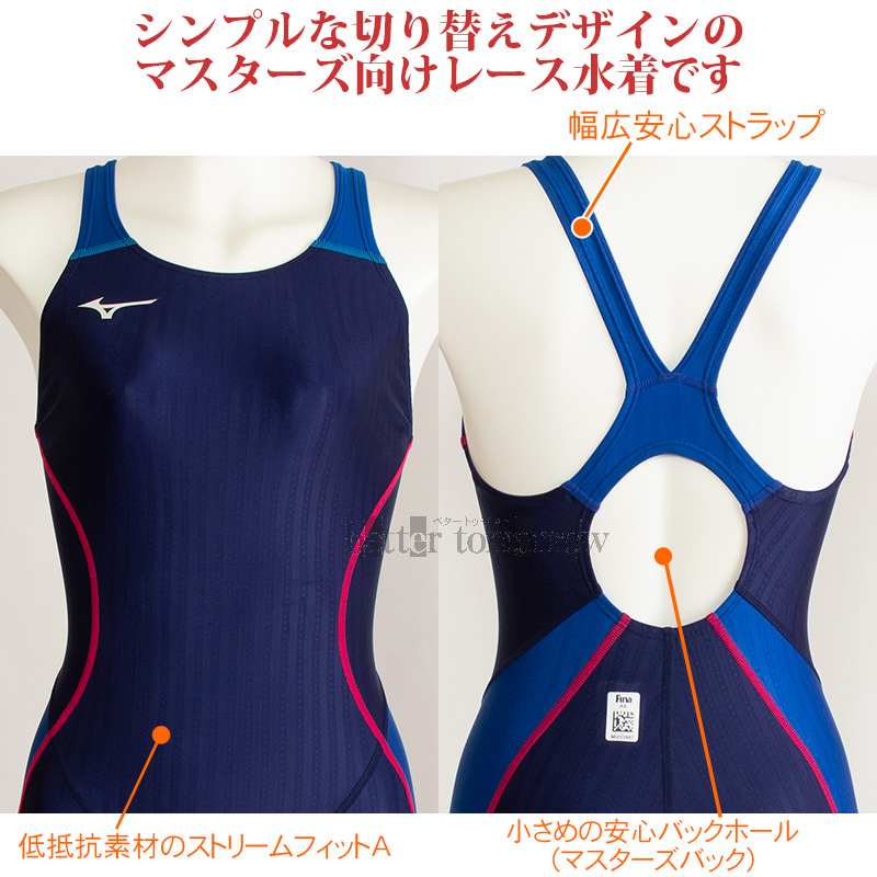 ハーフ ミズノ FINA承認 女性用 MIZUNO アルペン PayPayモール店