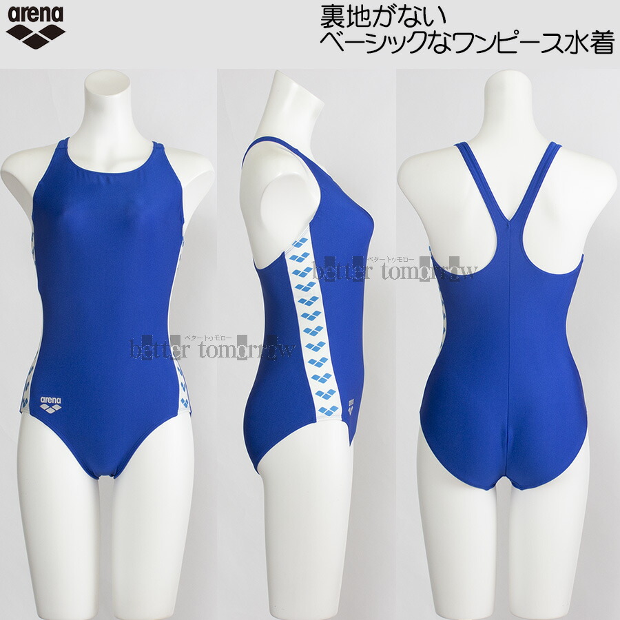 arena スクール水着 ネイビー oars001w-ab05_1.jpg