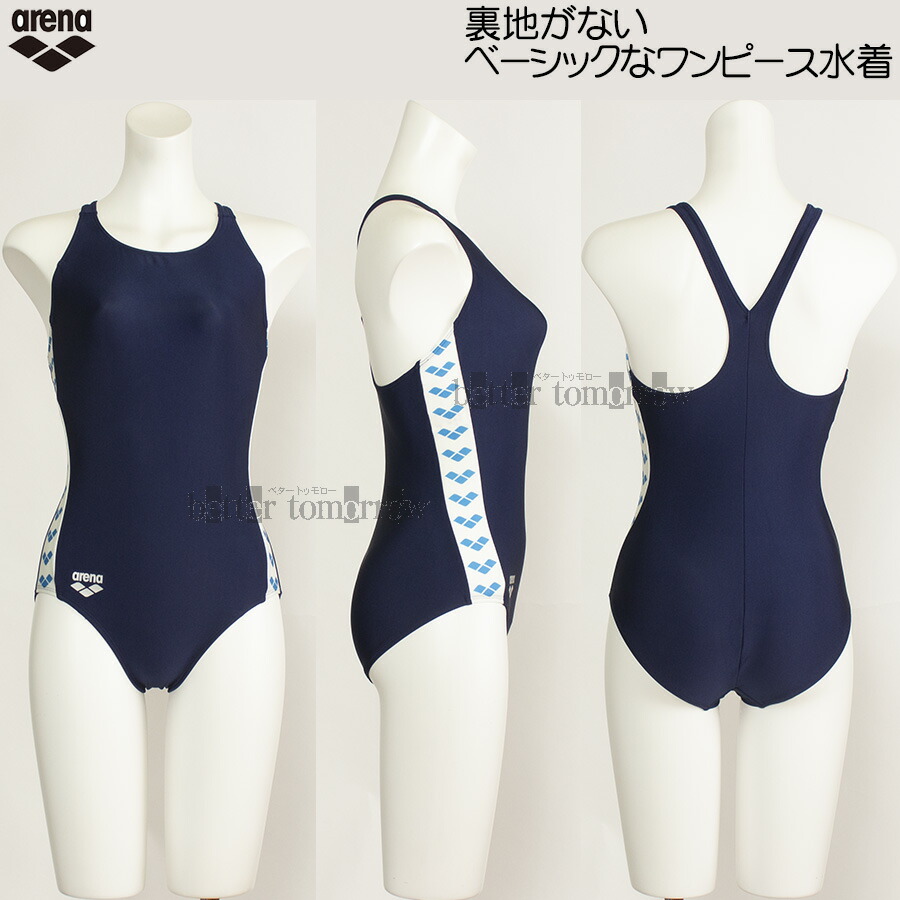 楽天市場】アリーナ(ARENA)女性用 ベーシック水着 ウイメンズ