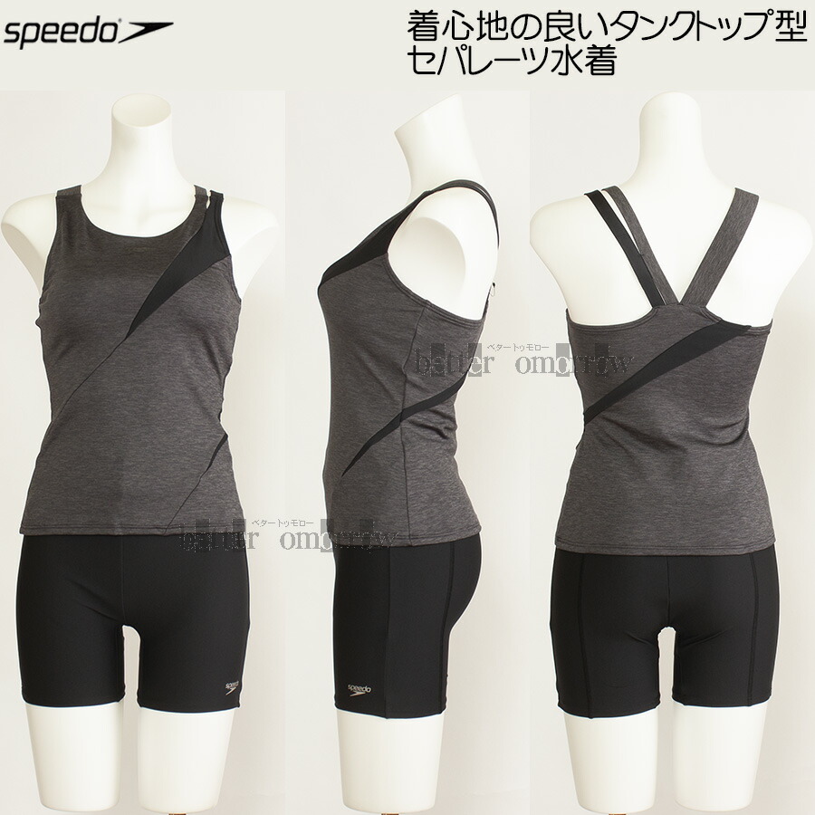 スピード　スパッツ　XOサイズ　競泳水着 楽天市場】【20%OFF】 スピード speedo フィットネス水着