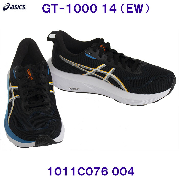 アシックス ASICS 駈けっくらシューズ 1011C076 004 メンズ GT-1000 14 EXTRA WIDE エクストラワイド BLACK/YAMABUKI 黒いこと 黒いこと /2026SS