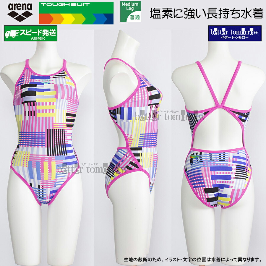 【20%OFF】 M大きさ 闘技場 arena 競泳水泳着 レディース 訓練を受ける用 AS5FWM11L サクラ色×パープル PKPP 手ごわい背広 訓練を受ける用水泳着