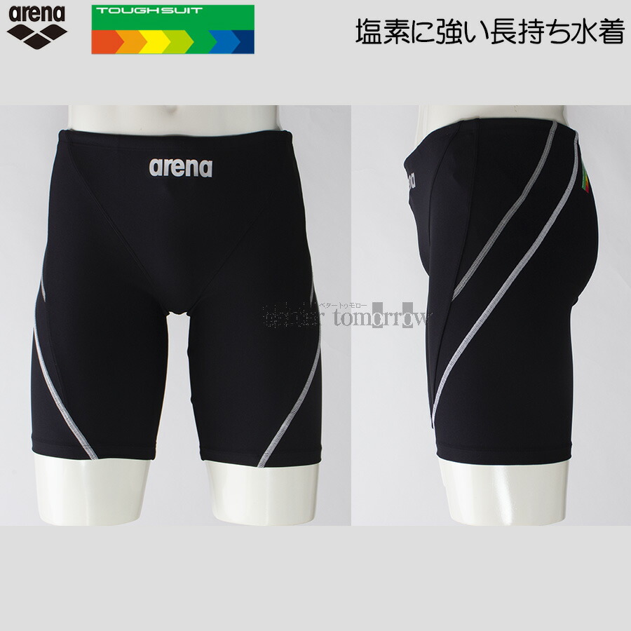 アリーナ arena 競泳水着 ジュニア男子 練習用 140cm AS5SWM00B ブラック×グレー BKGY タフスーツ トレーニングスパッツ 水泳 /2026FW