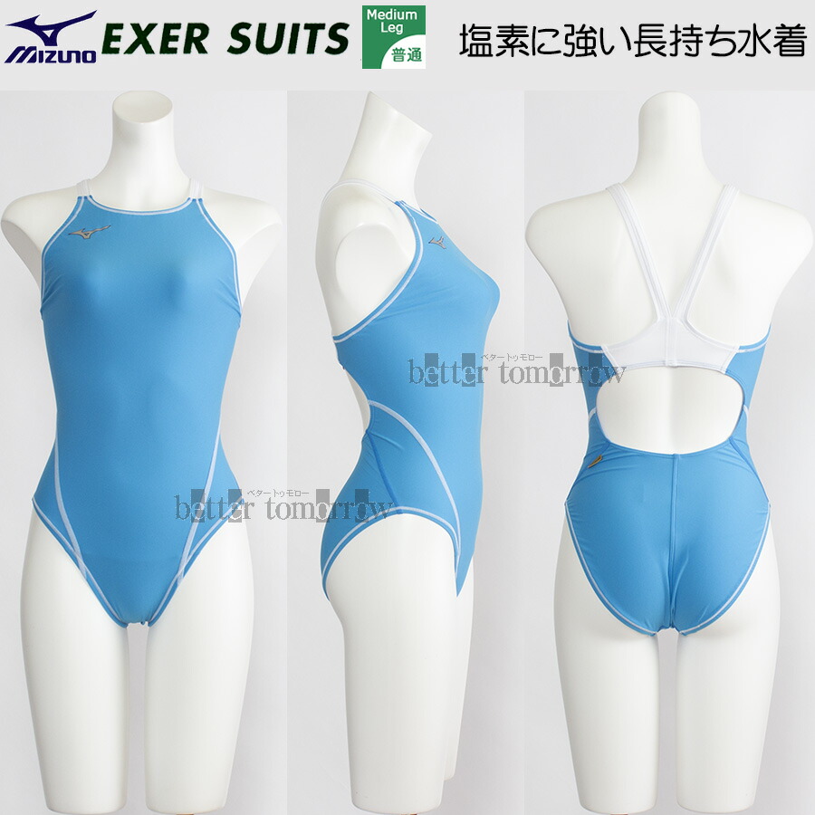 楽天市場】ミズノ MIZUNO 競泳水着 レディース FINA承認 ハイカット