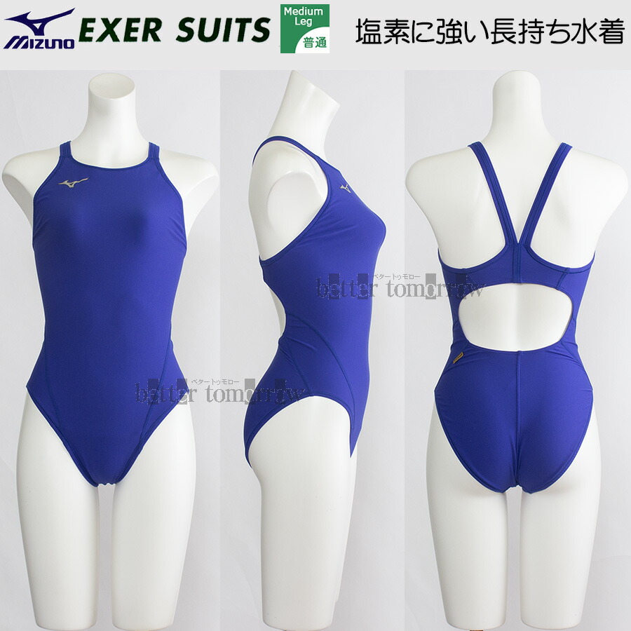 受注生産 ミズノ MIZUNO レディース 練習用競泳水着 N2JQ025027 ブルー×ブルー×ブルー 2727 青色 エクサースーツ /発送まで約30-40日