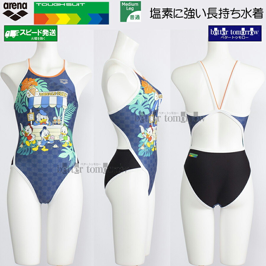 【25%OFF】 アリーナ 競泳水着 レディース 練習用 Sサイズ AS5FWM52L ブルー×ブラック BLBK タフスーツ 練習用水着 ディズニー \