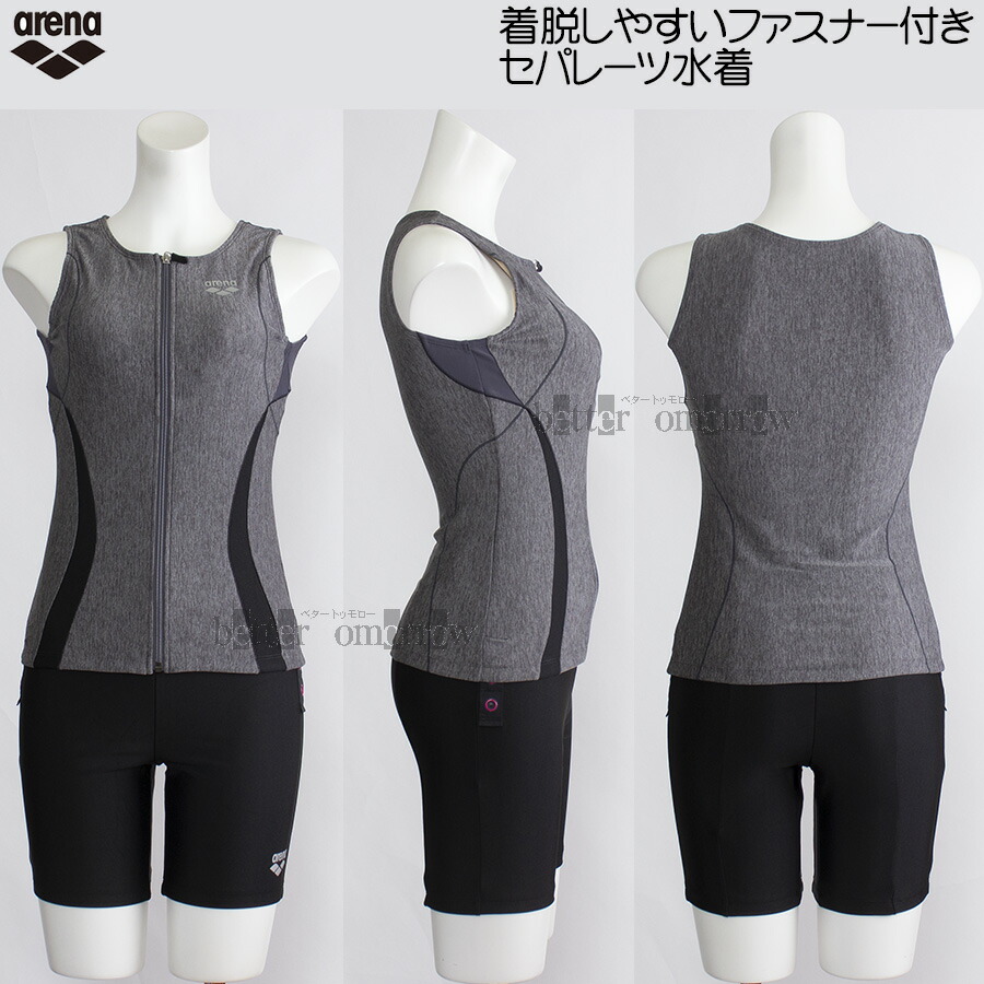 楽天市場】アリーナ セパレート水着 レディース 2XOサイズ（XA