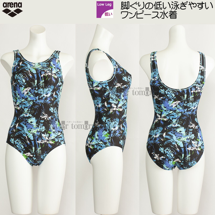 楽天市場】レディース フィットネス水着 ワンピース arena アリーナ