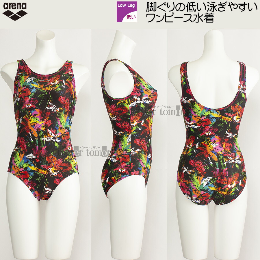 楽天市場】レディース フィットネス水着 ワンピース arena アリーナ