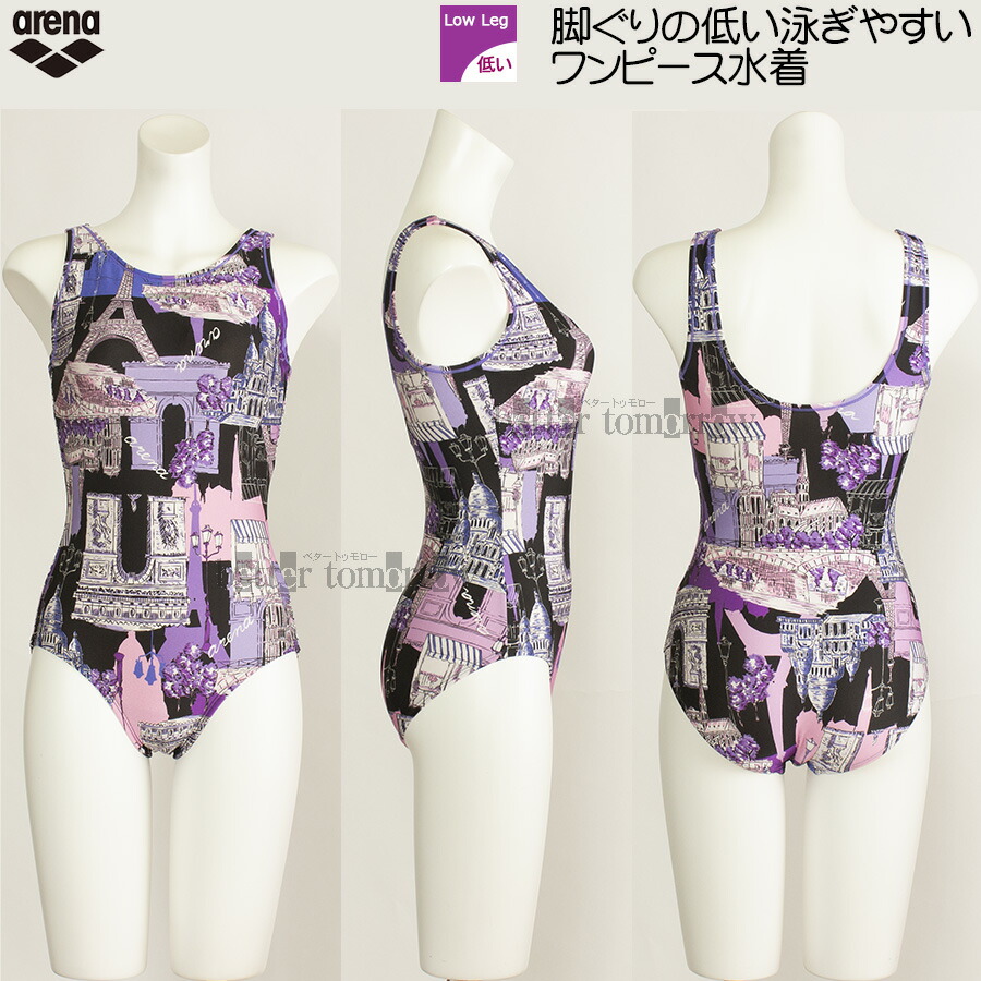 arena ネイビー ワンピース水着 arena 【競泳水着】レーシングワンピース（オープンバック