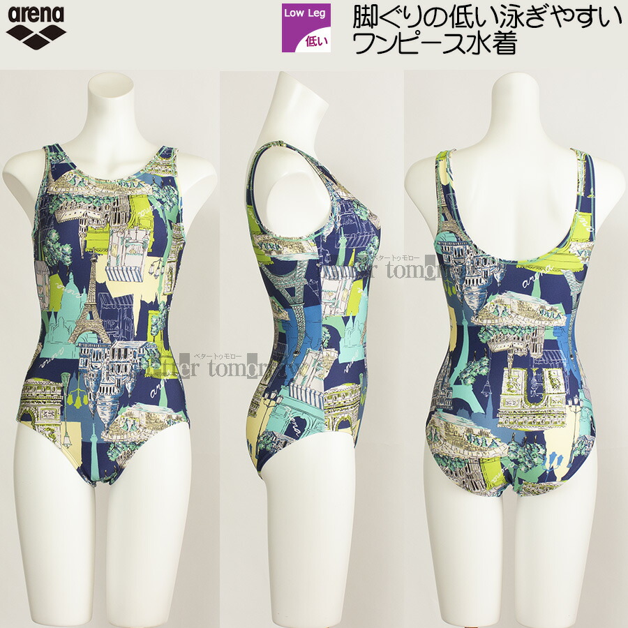 arena ネイビー ワンピース水着 Amazon | ARENA レディース Team MaxLife 水着 無地 チャレンジバック