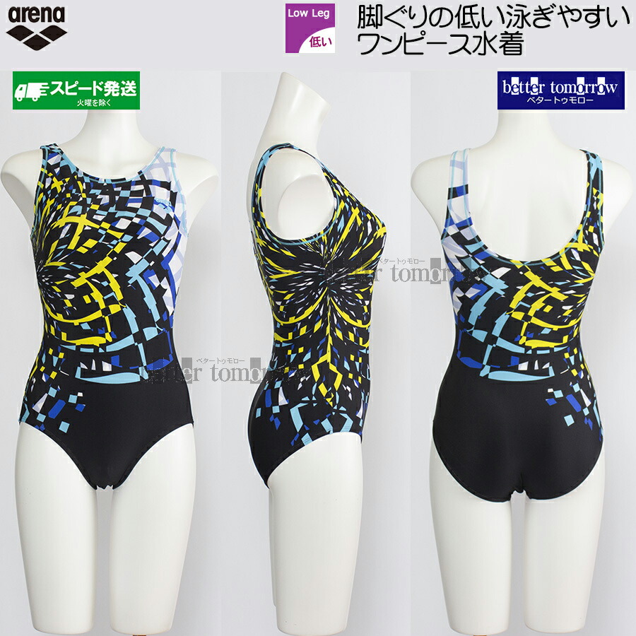 楽天市場】アリーナ arena フィットネスワンピース(Uバック 差し込み