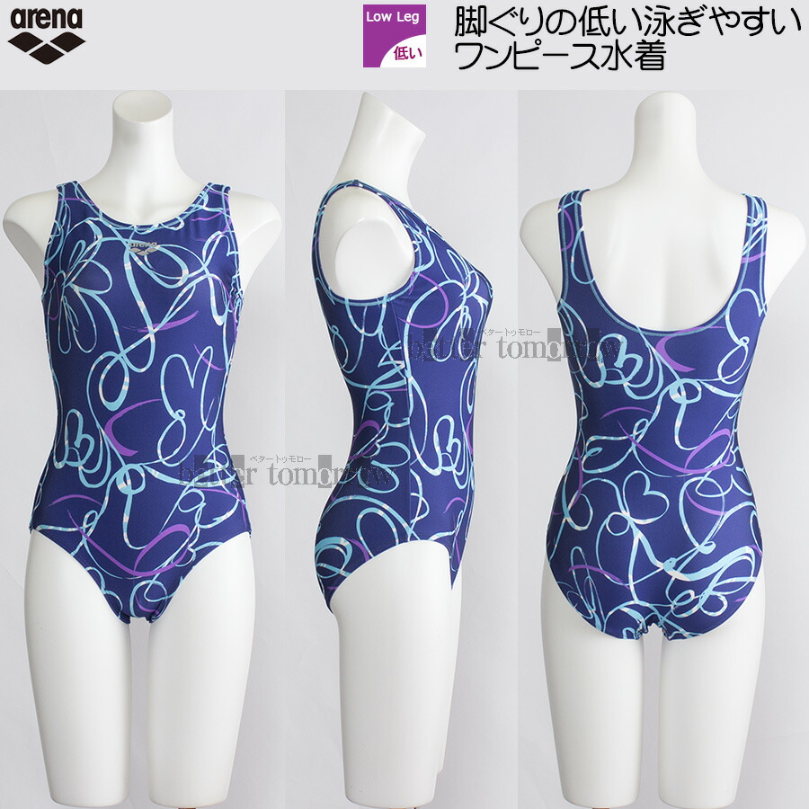 arena フィットネス水着　サイズO アリーナ arena フィットネス水着 Oサイズ AS5SWF57L ブラック