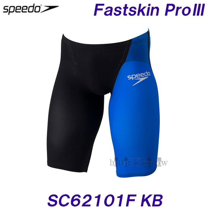 スピード SPEEDO 競泳水着 メンズ FINA承認 SSサイズ SC62101F ブラック×ブルー KB ファストスキンプロ3 Fastskin Pro3 /2026SS
