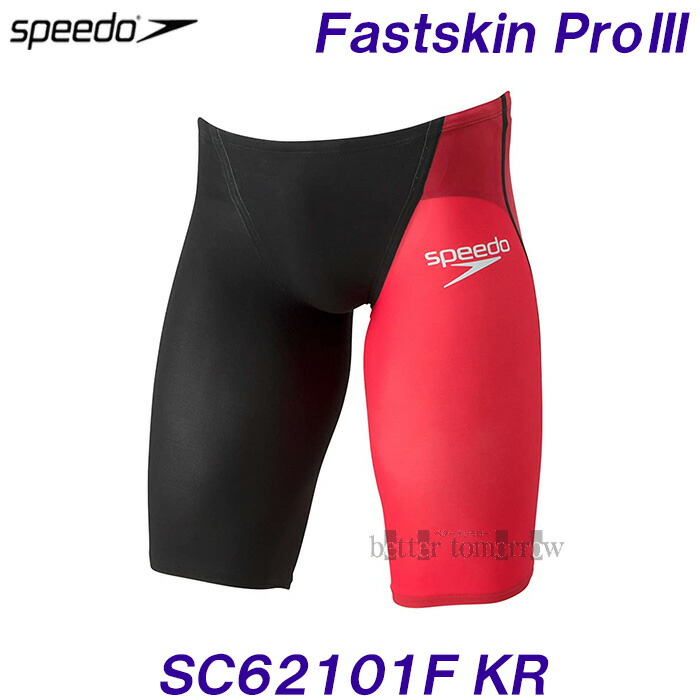スピード SPEEDO 競泳水着 メンズ FINA承認 Sサイズ SC62101F ブラック×レッド KR ファストスキンプロ3 Fastskin Pro3 /2026SS 12,118円