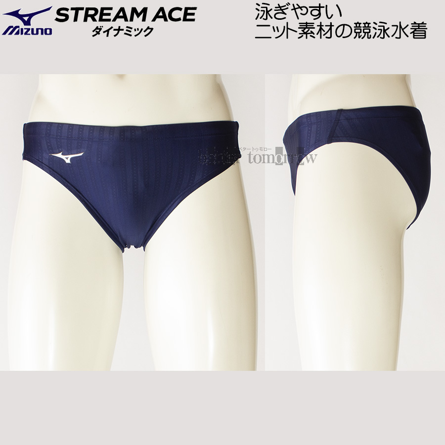 【楽天市場】ミズノ MIZUNO 競泳水着 メンズ XLサイズ（Oサイズ 