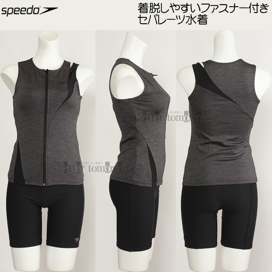 スピード SPEEDO フィットネス水着 レディース Lサイズ SFW32410 ブラックミックス KX ディアゴナジッププロ セパレーツ /2026SS