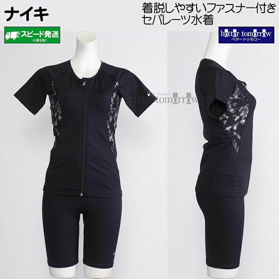 楽天市場】ナイキ NIKIE フィットネス水着 レディース XLサイズ(O
