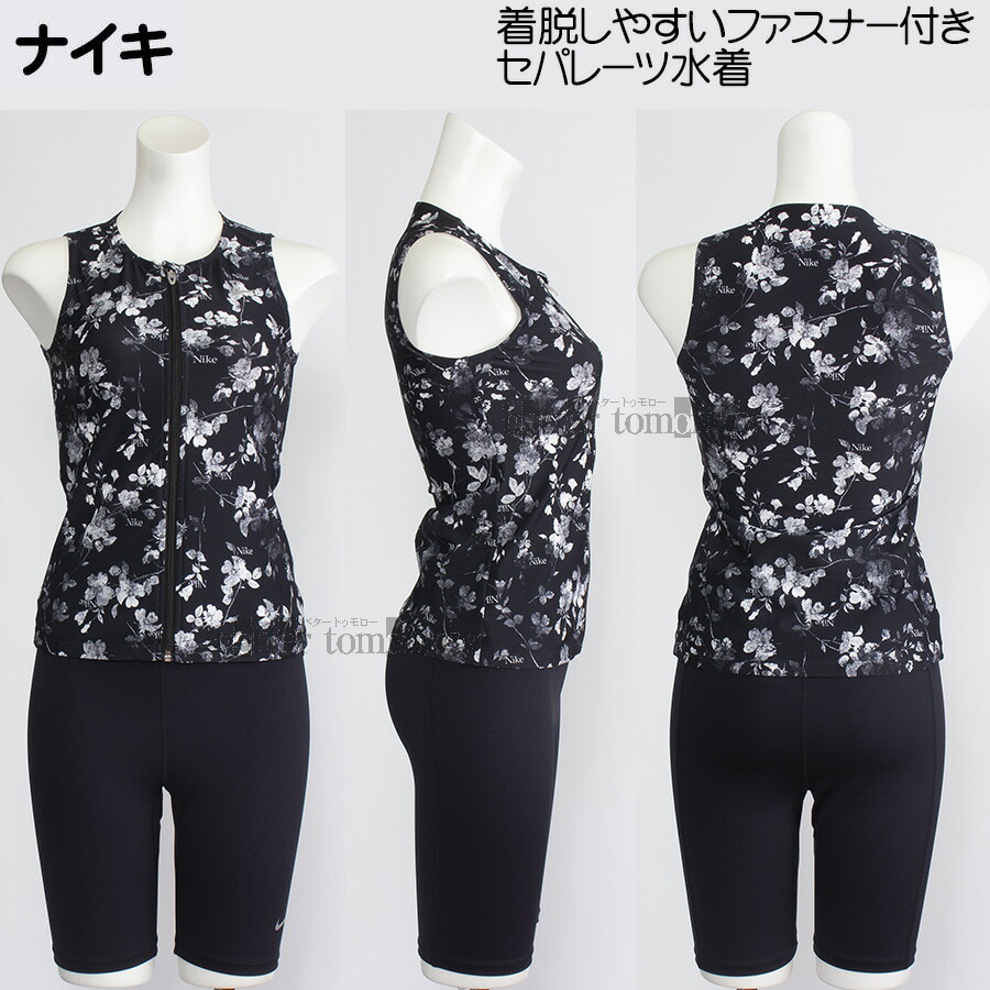 楽天市場】ナイキ（NIKE）（レディース）フィットネス水着 水泳