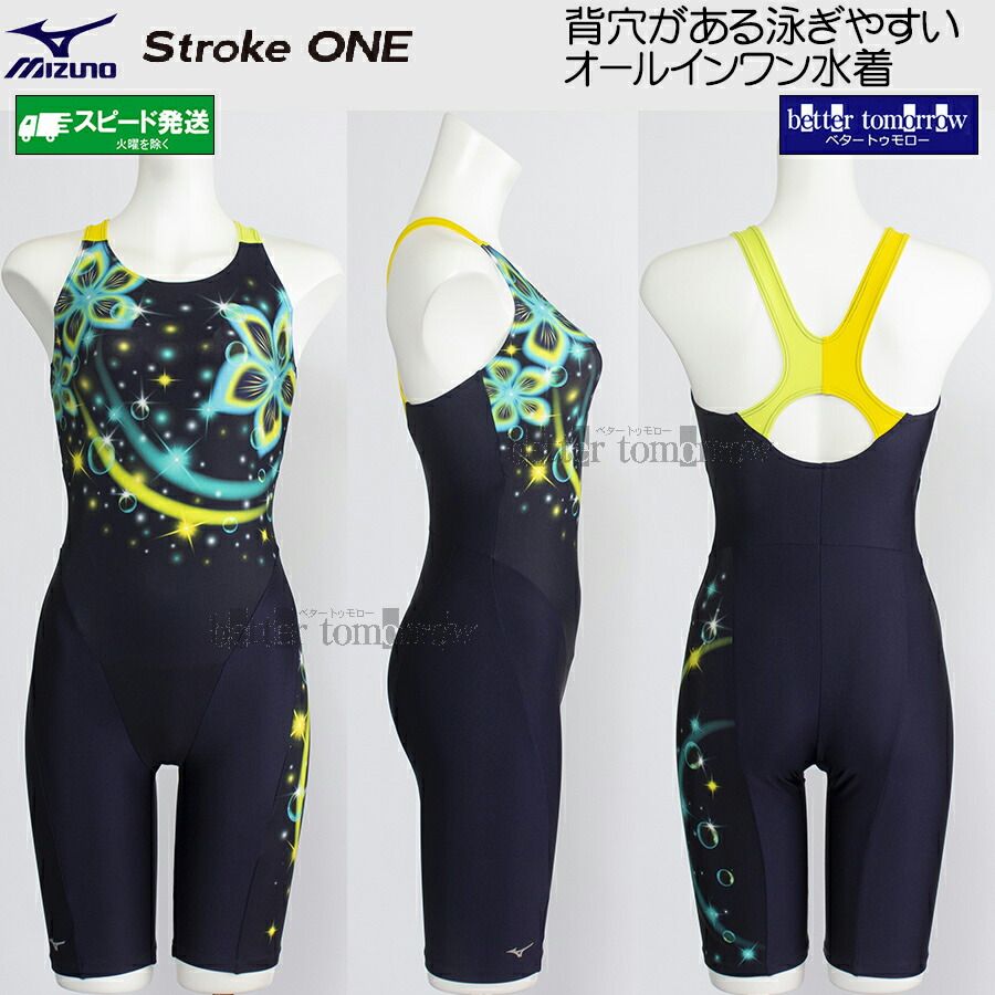 【25%OFF】 ミズノ MIZUNO オールインワン水着 レディース XLサイズ(Oサイズ) N2JGC80583 ネイビー×ミント フィットネス水着 ストロークワン 9,402円