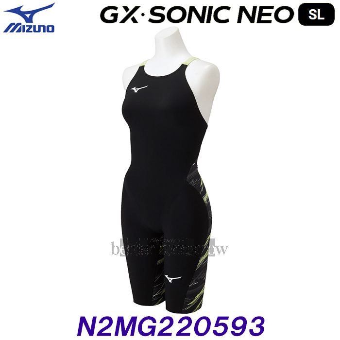 ○14 ☆MIZUNO/ミズノ GX SONIC NEO SL XSサイズ | www.gulatilaw.com