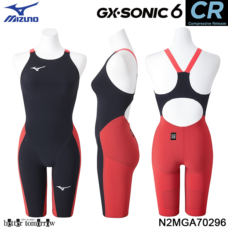 【楽天市場】ミズノ 競泳水着 レディース GX・SONIC6 CR XS 