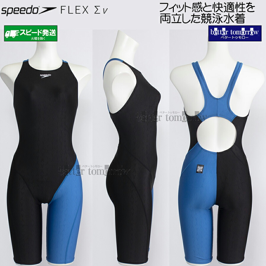 楽天市場】【値下げしました!!30%OFF】 スピード speedo フィットネス