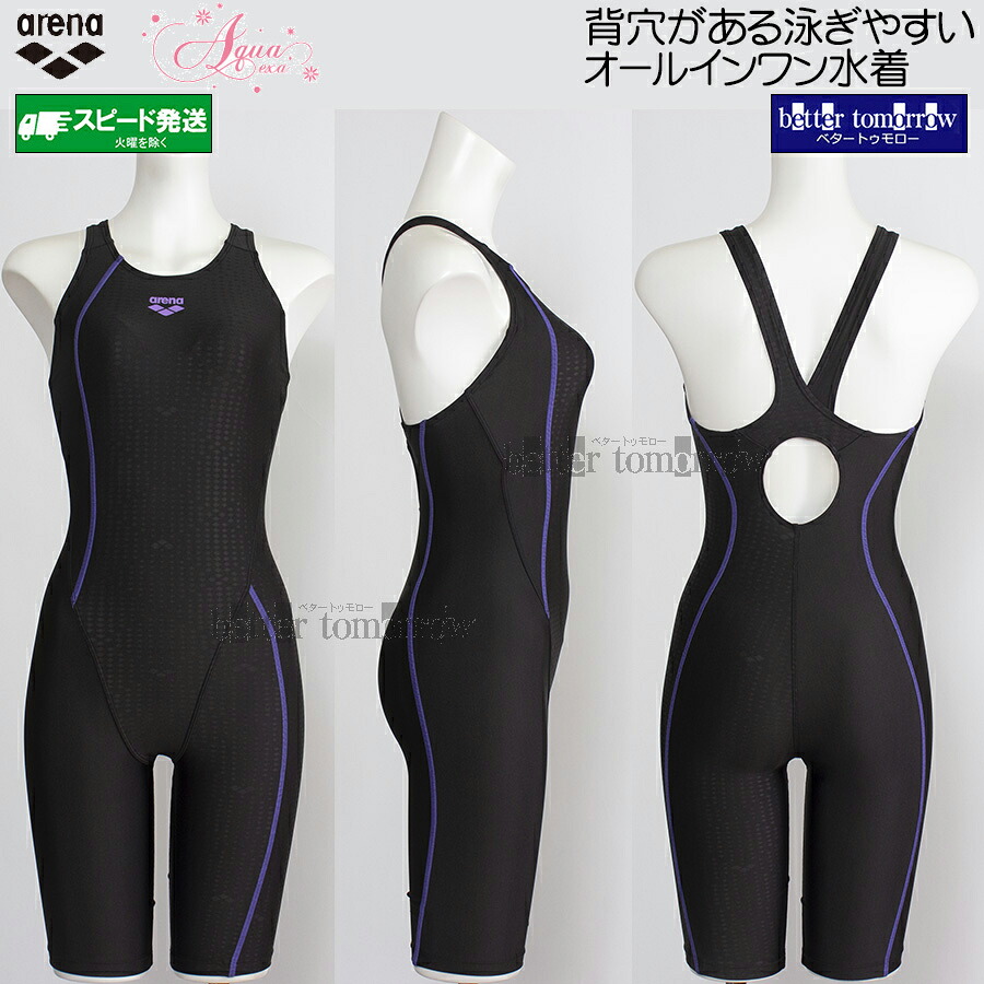 アリーナ フィットネス水着 レディース XOサイズ AS6SWF02L グレー×パープル GYPP アクアエクサ オールインワン水着 ぴったりパッド /2026SS