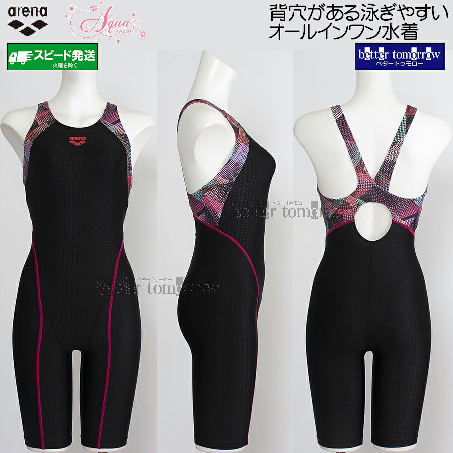 アリーナ フィットネス水着 レディース Lサイズ AS6SWF08L ブラック×レッド BKRD アクアエクサ オールインワン水着 ぴったりパッド /2026SS