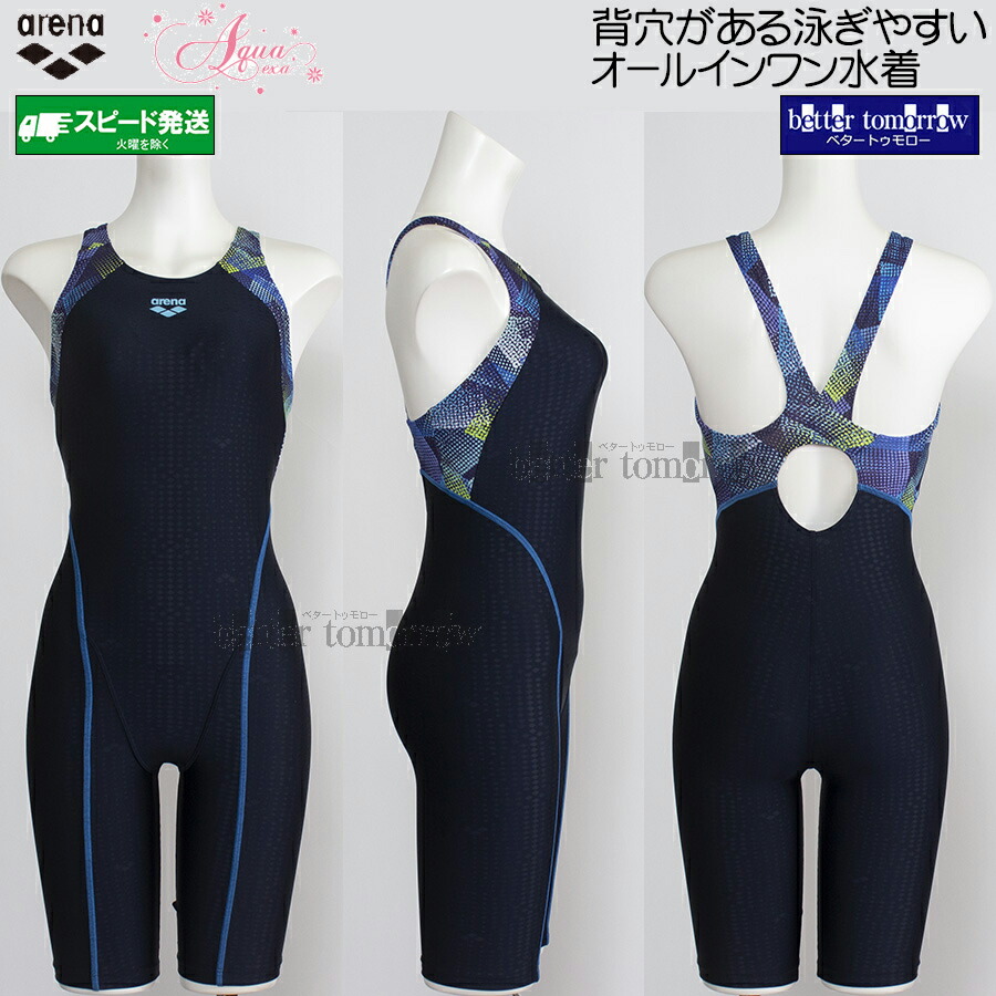 アリーナ フィットネス水着 レディース Mサイズ AS6SWF08L ネイビー×ブルー NVBL アクアエクサ オールインワン水着 ぴったりパッド /2026SS
