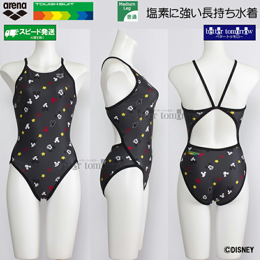 アリーナ 競泳水着 レディース 練習用 Mサイズ AS6SWM51L グレー×ブラック GYBK タフスーツ 練習用水着 ディズニー \