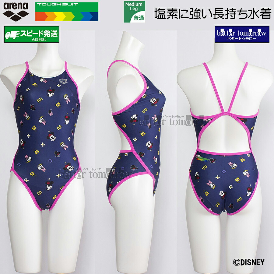 アリーナ 競泳水着 レディース 練習用 Sサイズ AS6SWM51L ネイビー×ピンク NVPK タフスーツ 練習用水着 ディズニー “ミニー” と “デイジー” /2026SS