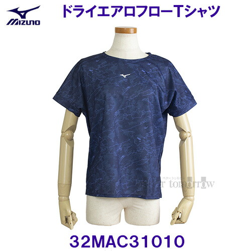 新品未使用　MIZUNO　最新ドライエアロフロー ウェア　レディースXLサイズ MIZUNO（ミズノ）ドライエアロフロー フーディ アンクル丈パンツ