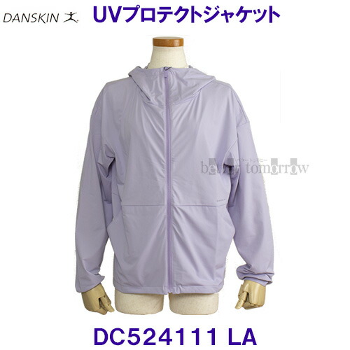 ダンスキンDANSKIN【2024SS】ダンスキンアレグロジャケット DC524111 LA ラベンダー 【レディース】｜水着ショップ　ベタートゥモロー