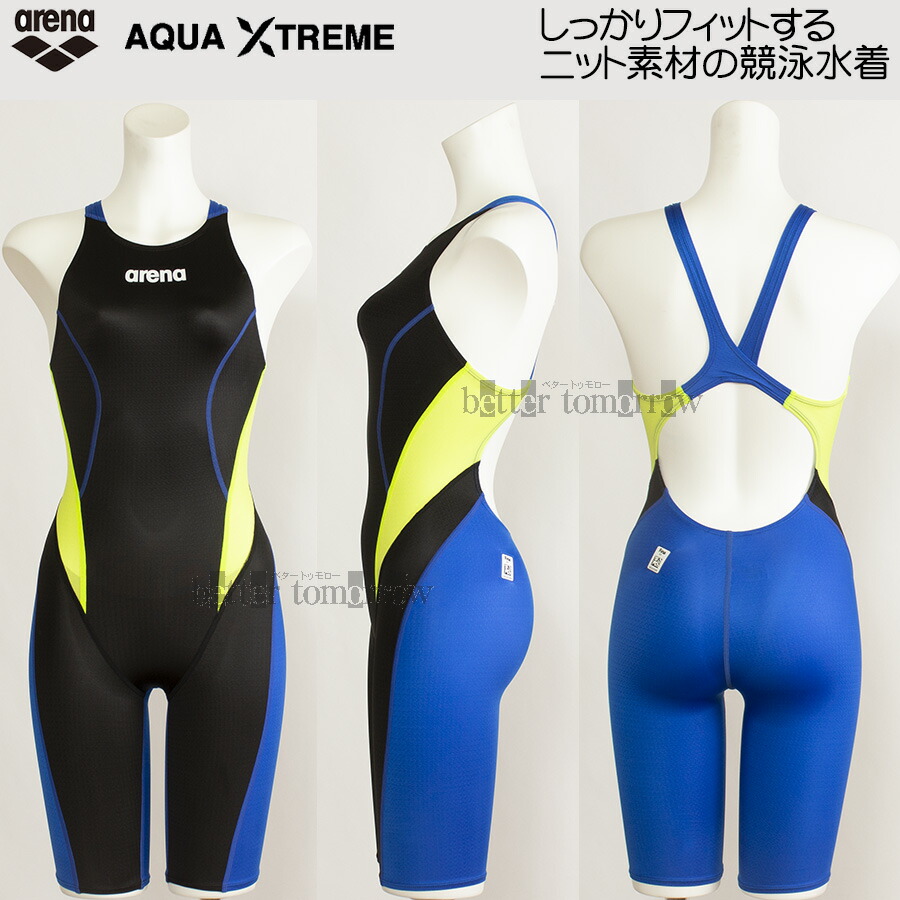 楽天市場】アリーナ ARENA 競泳水着 レディース FINA承認 2025FW