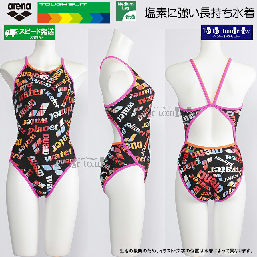 【期間限定!!4月12日まで30%OFF】 アリーナ arena 競泳水着 レディース 練習用 Mサイズ AS5FWM18L ブラック×オレンジ BKOR タフスーツ 練習用水着
