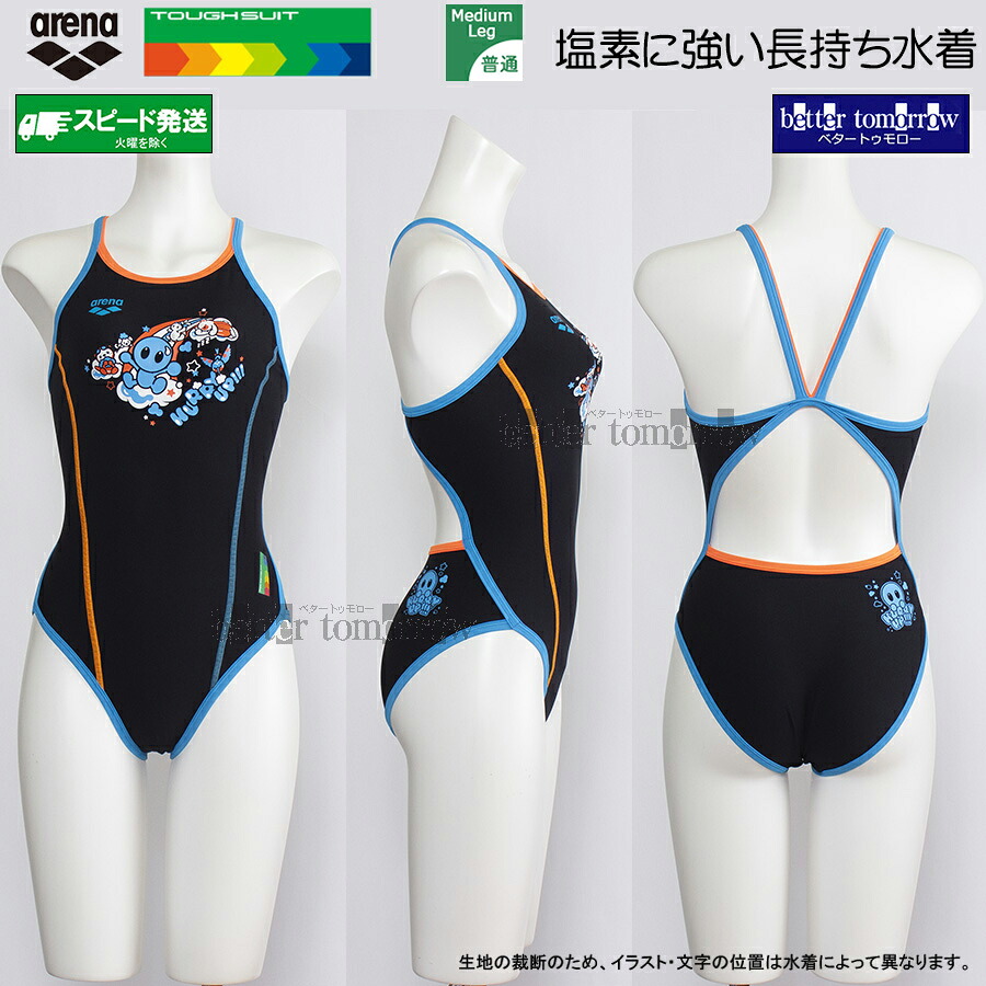 アリーナ arena 競泳水着 レディース 練習用 Sサイズ AS6SWM10L ブラック×オレンジ BKOR タフスーツ 練習用水着 アリーナくん /2026SS
