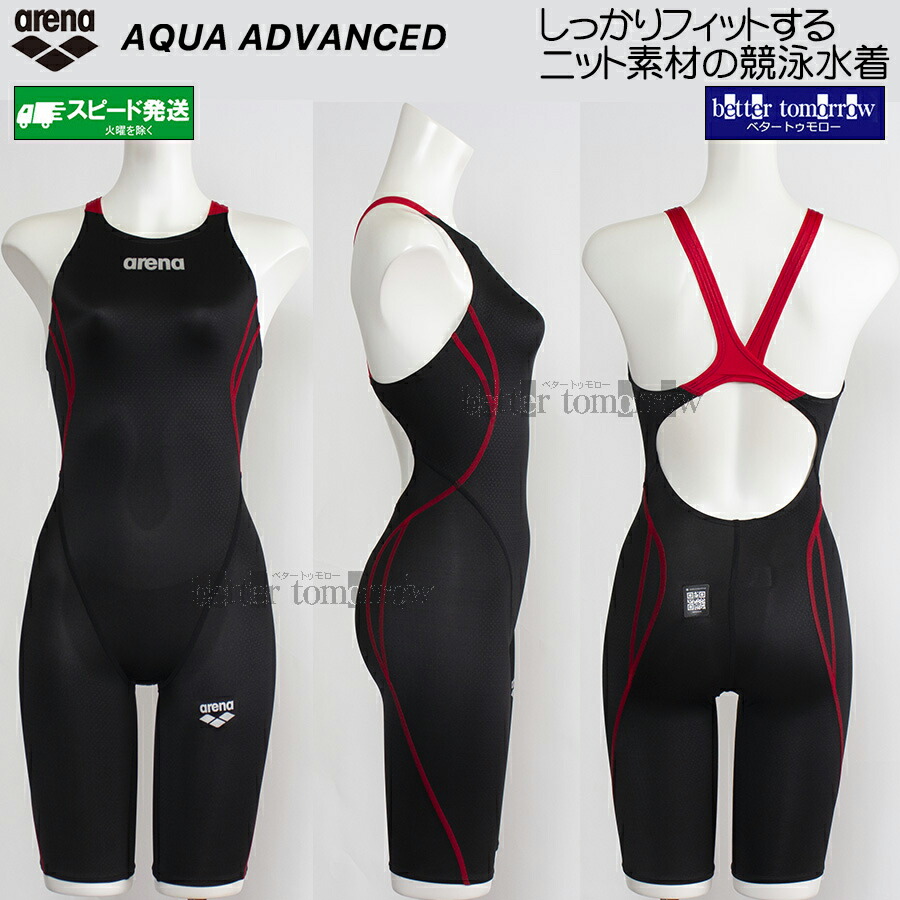 アリーナ arena 競泳水着 レディース WA承認 AS6SRC20L ブラック&times;レッド BKRD ハーフレッグ AQUA ADVANCED /2026FW｜水着ショップ　ベタートゥモロー