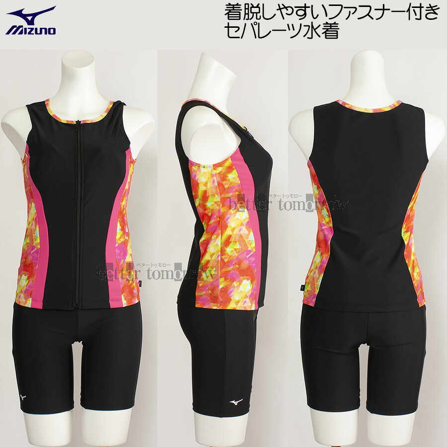 【35%OFF】 ミズノ MIZUNO レディース フィットネス水着 セパレート XLサイズ(Oサイズ) N2JGB34596 ブラック×レッド ファスナー付き