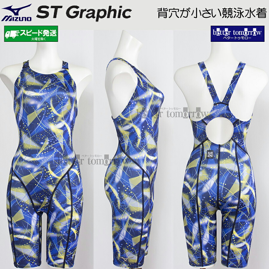 ミズノ MIZUNO 競泳水着 レディース WA承認 Mサイズ N2MGD24482 ネイビー×ブルー 総柄 ST Graphic マスターズバック /2026SS