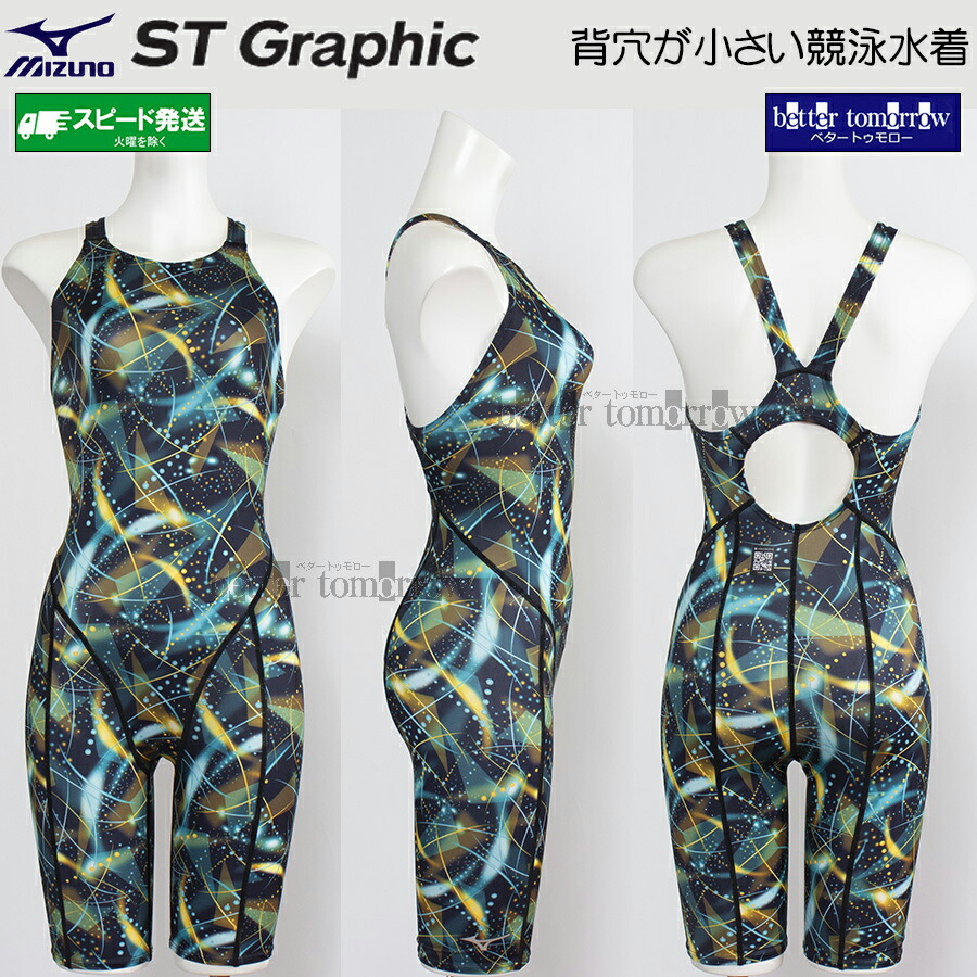 ミズノ MIZUNO 競泳水着 レディース WA承認 XLサイズ(Oサイズ) N2MGD24492 ブラック×ターコイズ 総柄 ST Graphic マスターズバック /2026SS