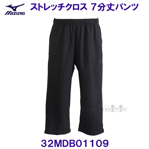 ミズノ MIZUNO ストレッチクロス 7分丈パンツ 32MDB01109 ブラック /30%OFF