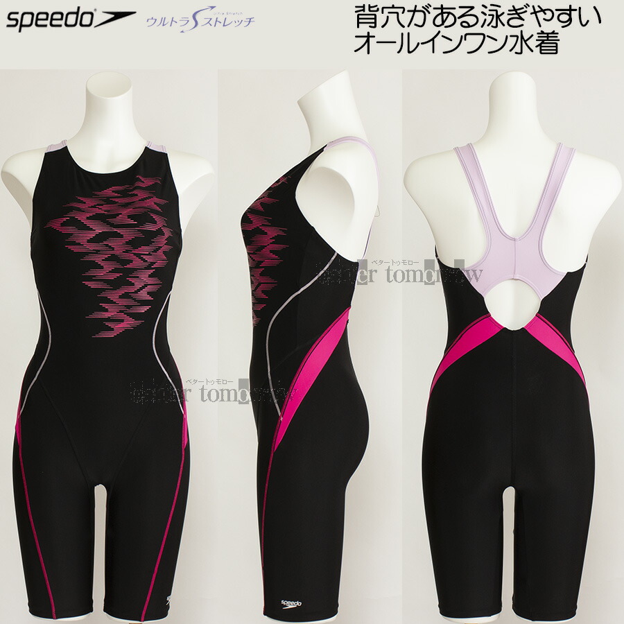 楽天市場】スピード speedo フィットネス水着 レディース Mサイズ SFW12304 ブラック×マイアミライラック KL ウェーブブレイク  ルースン オールインワン/値下げしました!!20%OFF : 水着ショップ ベタートゥモロー