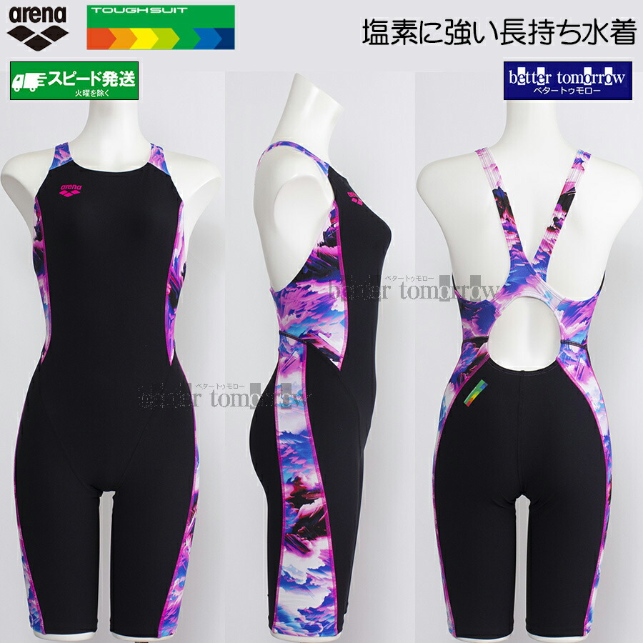 アリーナ arena 競泳水着 レディース 練習用 Oサイズ AS6SWM18L ブラック×パープル BKPP タフスーツ 着やストラップ スパッツ /2026SS