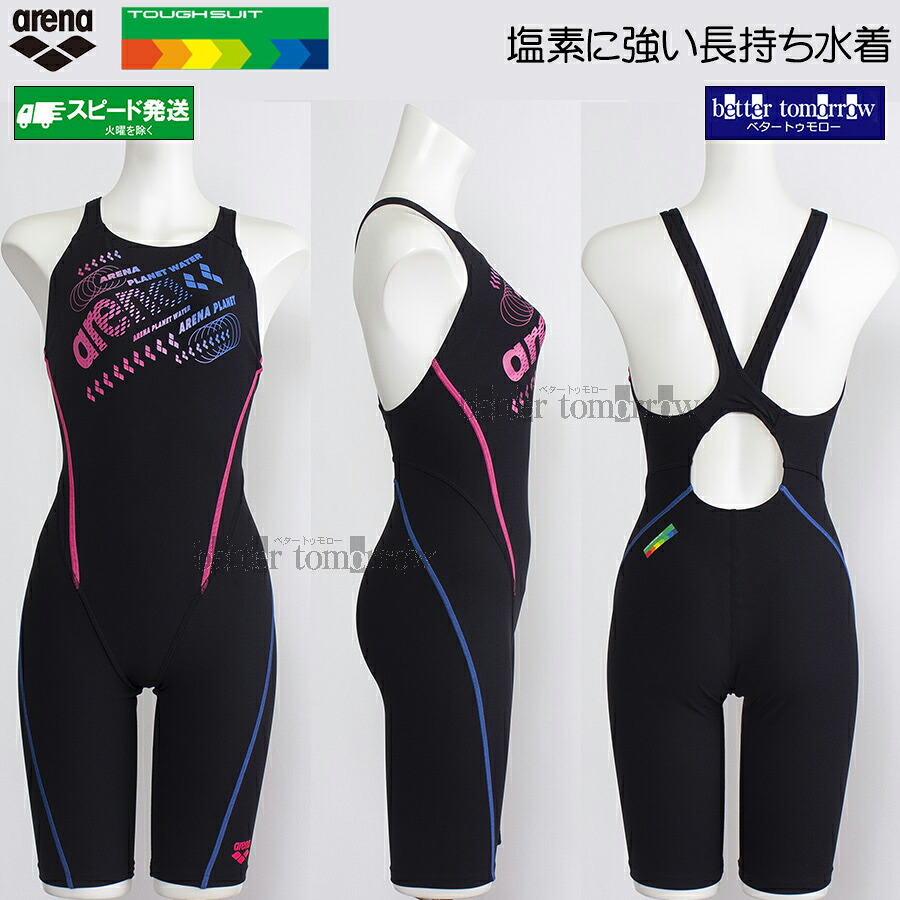 楽天市場】アリーナ arena 競泳水着 レディース 練習用 Mサイズ