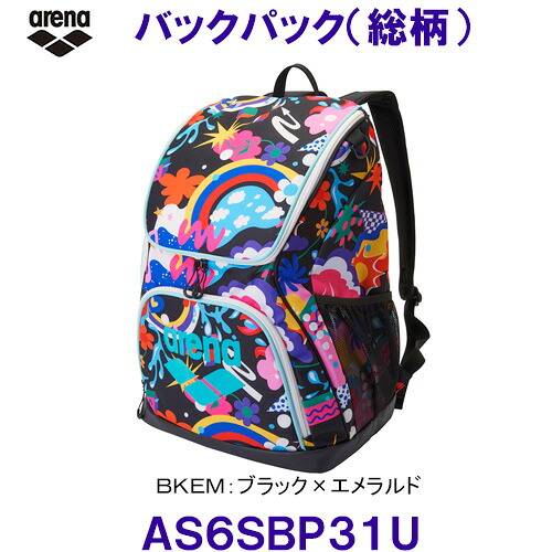 アリーナ arena バックパック（総柄）AS6SBP31U BKEM ブラック×エメラルド（ロゴ 水色） スイムリュック 水泳 クラブ 部活 合宿 遠征/2026SS