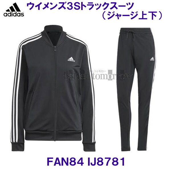 楽天市場】即納可☆【adidas】アディダス 3ストライプス ルーズ